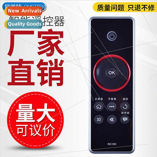适用 TCL LCD 3D Cloud TV Remote Control RC10D L43F3390A L48/