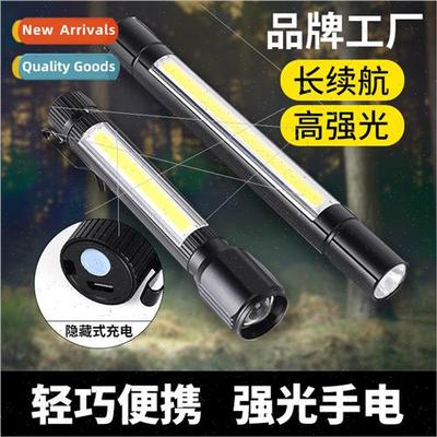 Outdoor rechargeable strong light flashlight side with light