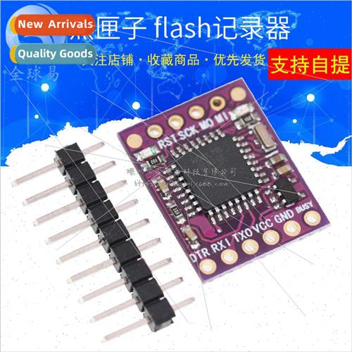 GY-Openlog cleanflight naze32 F3 blackbox blackbox flash log