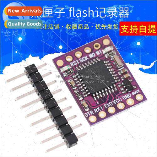 GY-Openlog cleanflight naze32 F3 blackbox blackbox flash log