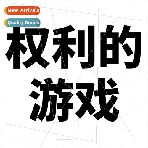 50 pcs of American Drama Game of Thrones Doodle Stickers gga