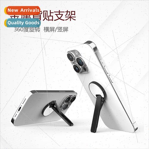 Compact Mini Cell Phone Holder Invisible Back Sticker Foldin