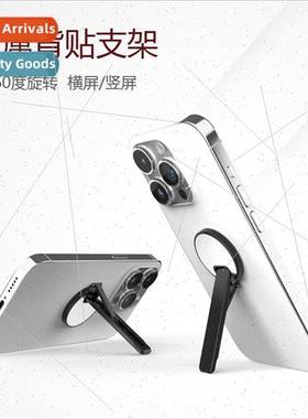 Compact Mini Cell Phone Holder Invisible Back Sticker Foldin