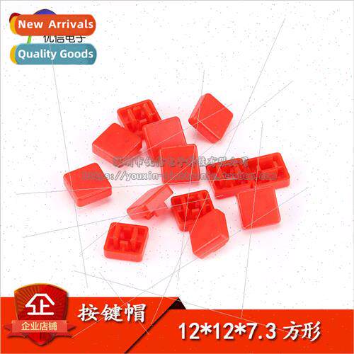 Square keycaps red 适用 12*12*7.3MM Tactile/micro switch cap