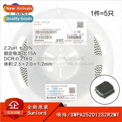 252012 Chip 2.2uH ±20% SWPA252012S2R2MT Wirewound SMD Power
