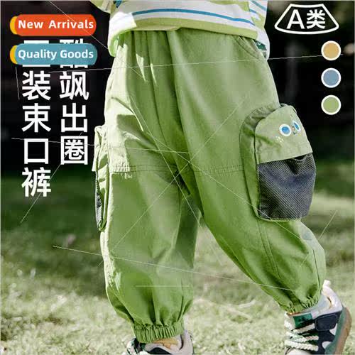 Spring 2024 New Boys Casual Pants One Piece +