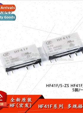 New al Hongfa Relay HF41F/5/12-ZS 5V 12V 6A 5 pins One Set C