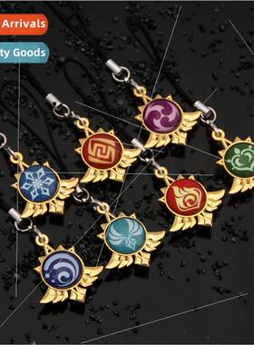 The original God around the keychain Mond glow-in-the-dark g