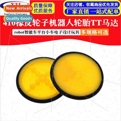 410 rubber wheels robot tires TT motor robot smart car plat