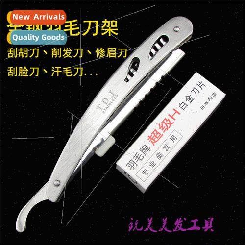 Barber Razor Holder Shaving Sweat Hair Shaving Razor Holder