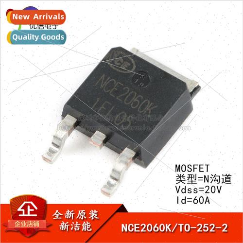al Genuine NCE2060K TO-252-2 20V/60A N-Channel MOS Field Eff