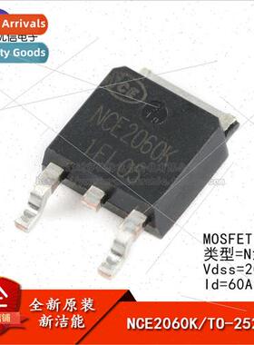 al Genuine NCE2060K TO-252-2 20V/60A N-Channel MOS Field Eff