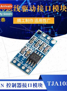 TJA1050 CAN Controller Interface Module Bus Driver Interface