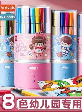 watercolor pencils 24-color washable kindergarten baby eleme