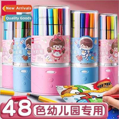 watercolor pencils 24-color washable kindergarten baby eleme