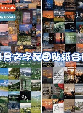 60 handwritten text stickers healing landscape inspirational