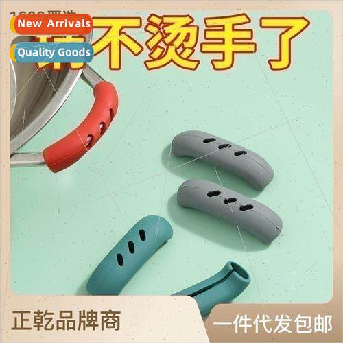 Anti-scald silicone pot handle gloves simple colorful high-t
