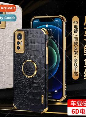 适用 red millet 13 Ultra crocodile leather pattern phone cas