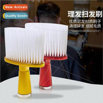 Electroplating broken hair sweep brush hair salon barber nyl