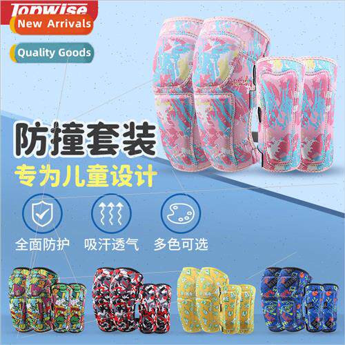 Childrens cycling knee pads elbow pads full set balance car