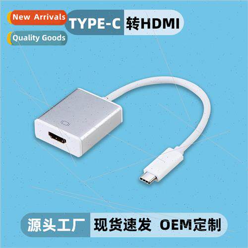 Aluminum alloy TYPE-C to HDMI converter phone tablet hdmi HD