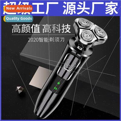 Three-in-one set of mens razor electric shaver rechargeable