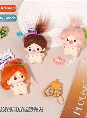Merad cotton doll fried plush keychain pendant cute doll gir