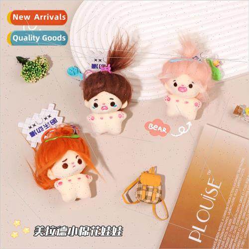 Merad cotton doll fried plush keychain pendant cute doll gir