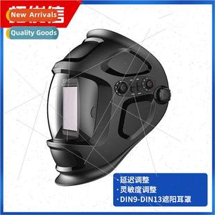 auto cap dimming light Solar changing welding