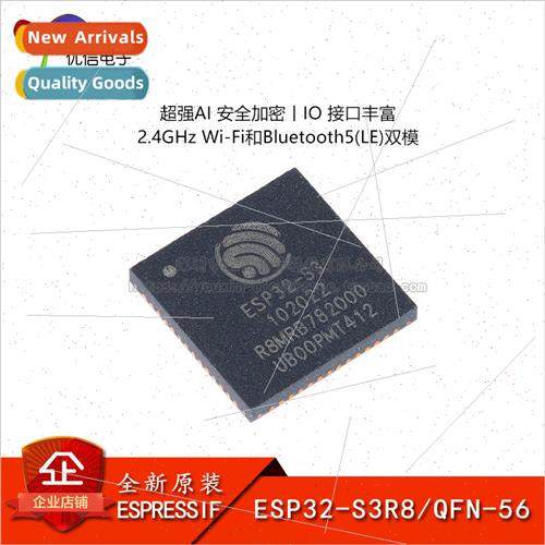 al Genuine ESP32-S3R8 QFN-56 Wi-Fi+Bluetooth 5.0 32-bit Dual
