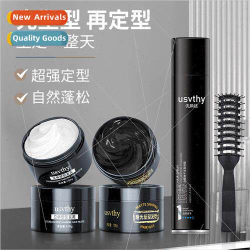 UWS Hair Spray Hair Gel Women Fresh Foam Hair Wax Men Hair S