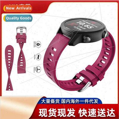 适用 Gamin 适用erunner245M Silicone Strap Gamin 645 Strap 20