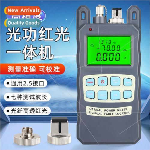 Fiber Optic Failure Tester Optical Power Meter Red ght Sourc