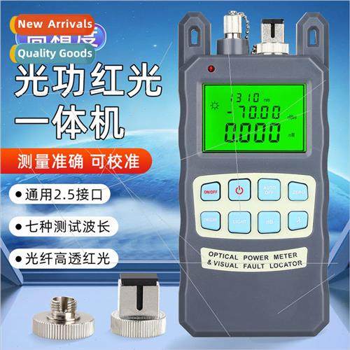 Fiber Optic Failure Tester Optical Power Meter Red ght Sourc