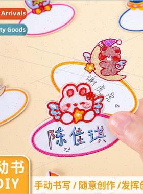 Cartoon embroidery writeable name stickers sewable sticky na