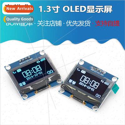1.3-inch OLED display 12864 LCD screen IIC interface