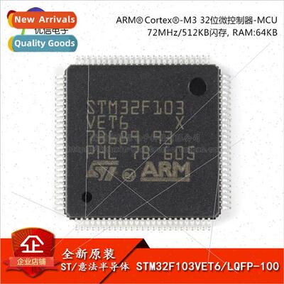 al Genuine SMT STM32F103VET6 32-bit Microcontroller CORTEXM3