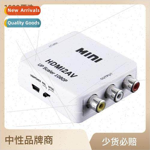 HDMITOAV Adapter hdmi to av converter HD to digital converte