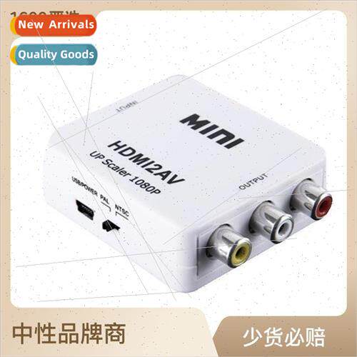 HDMITOAV Adapter hdmi to av converter HD to digital converte