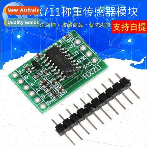 Small size HX711 module/24-bit precision AD module 适用 load