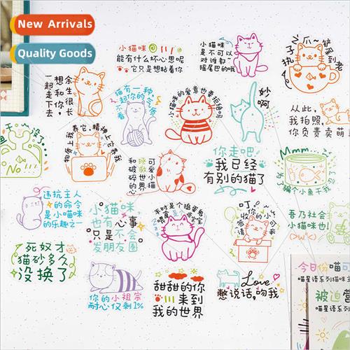 Beautiful PET Stickers Meow Star Language Series Text Cute G