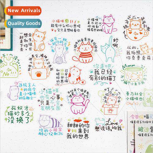 Beautiful PET Stickers Meow Star Language Series Text Cute G
