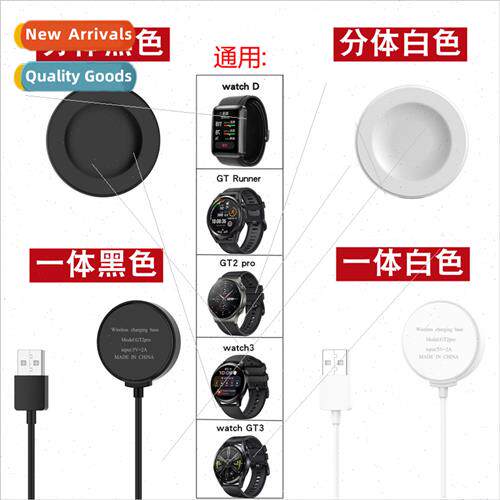 适用 Huawei Watch4 pro charger GT3 SE wireless charger GT2pr