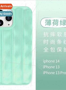 Mint Green Cream Model IPhone14ProMax Vertical Stripe 13Pro