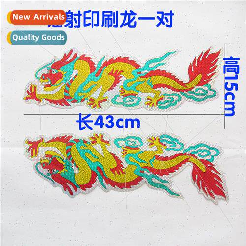 Personalized Laser Colorful Stickers Printing Dragon Totem P