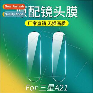 cell phone camera Samsung A12A42 A21 film 适用 lens