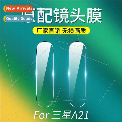 适用 Samsung A21 cell phone lens film A12A42 camera camera p