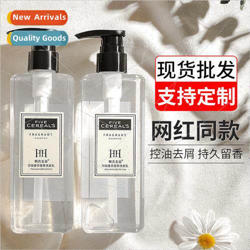 Korean Five Grains Cang Lan Fragrance Shampoo Shower Gel Ant