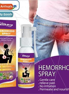 Hemorrhoid Spray Relieve Swelling Pain Stop Itching Flesh Ba