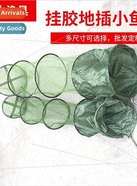 Fishing supplies Hanging rubber wrapped stainless steel floo